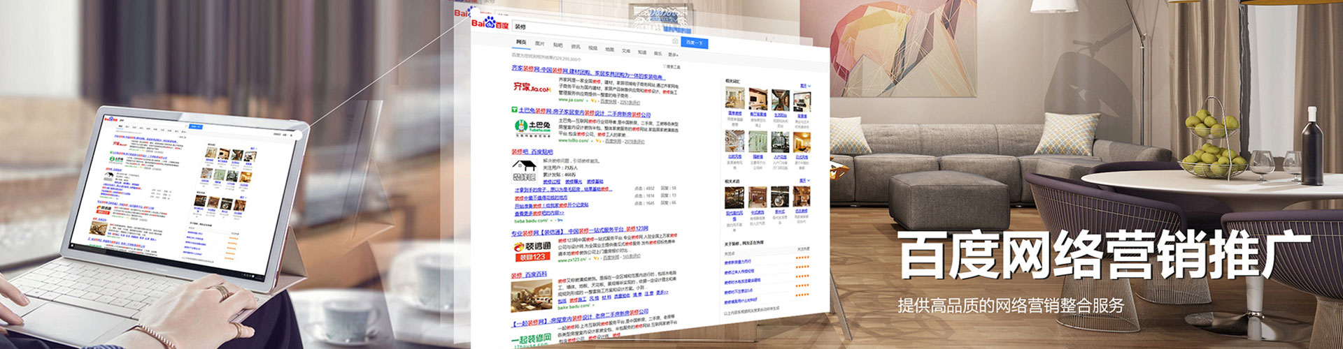 盐都sem怎么做